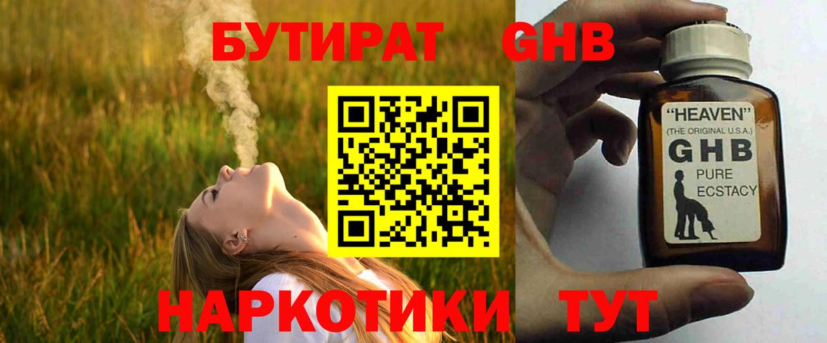 COCAIN  Вход с VPN  Йошкар-Ола  ГАШИШ  Марихуана  Меф кристаллы  Кокаин 