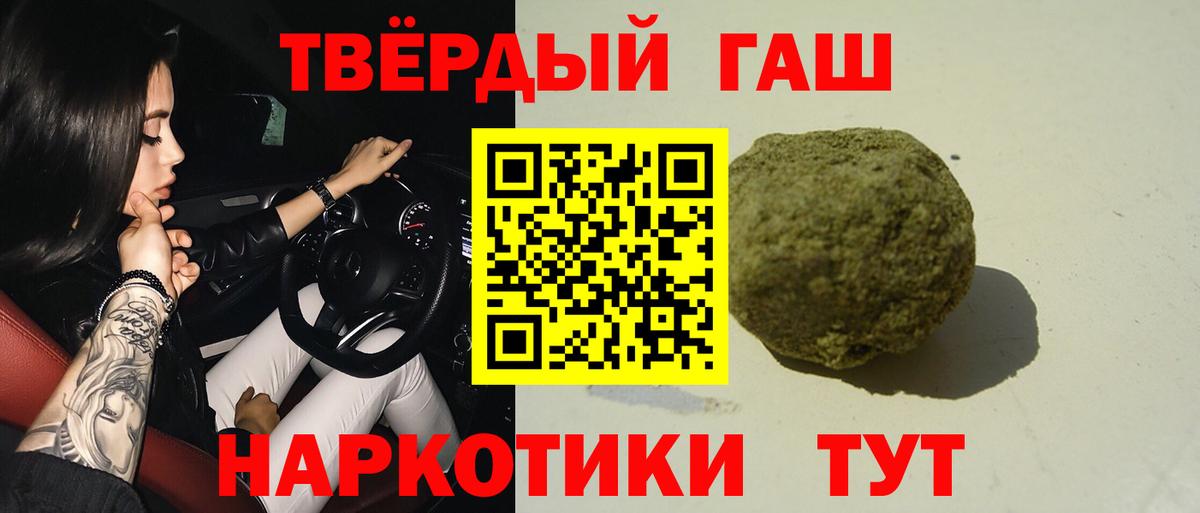 Гашиш ice o lator Йошкар-Ола
