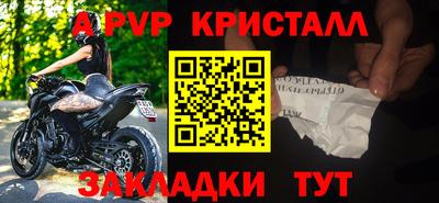 мефедрон Коммунар