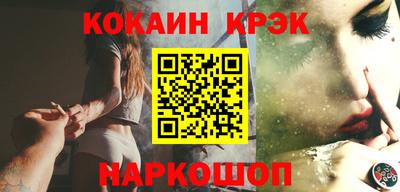 мефедрон Коммунар