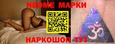 мефедрон мука Комсомольск-на-Амуре