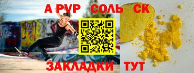 мефедрон мука Комсомольск-на-Амуре