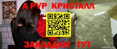 мефедрон Коммунар