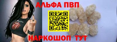 первитин Конаково
