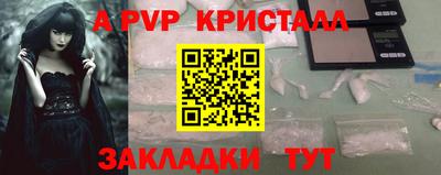 мефедрон мука Комсомольск-на-Амуре