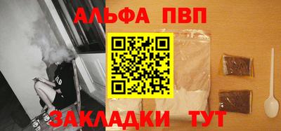 мефедрон мука Комсомольск-на-Амуре