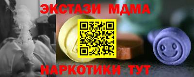 мефедрон Коммунар