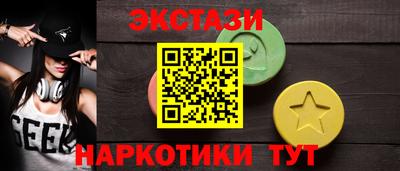 мефедрон Коммунар