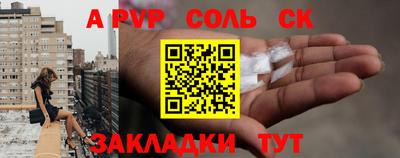 первитин Конаково