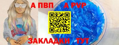 шишки Краснодар