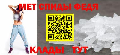 первитин Конаково