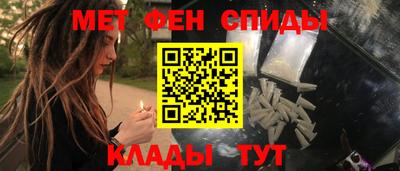 мефедрон Коммунар