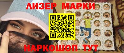 мефедрон Коммунар