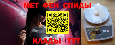 первитин Конаково