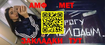 первитин Конаково