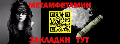 мефедрон Коммунар