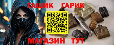 мефедрон Коммунар
