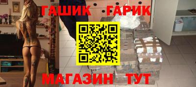 мефедрон Коммунар