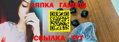 мефедрон мука Комсомольск-на-Амуре