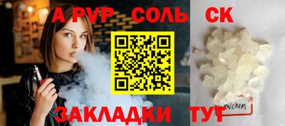 мефедрон Коммунар