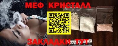 мефедрон Коммунар