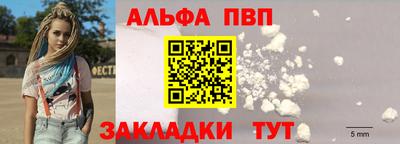 мефедрон мука Комсомольск-на-Амуре
