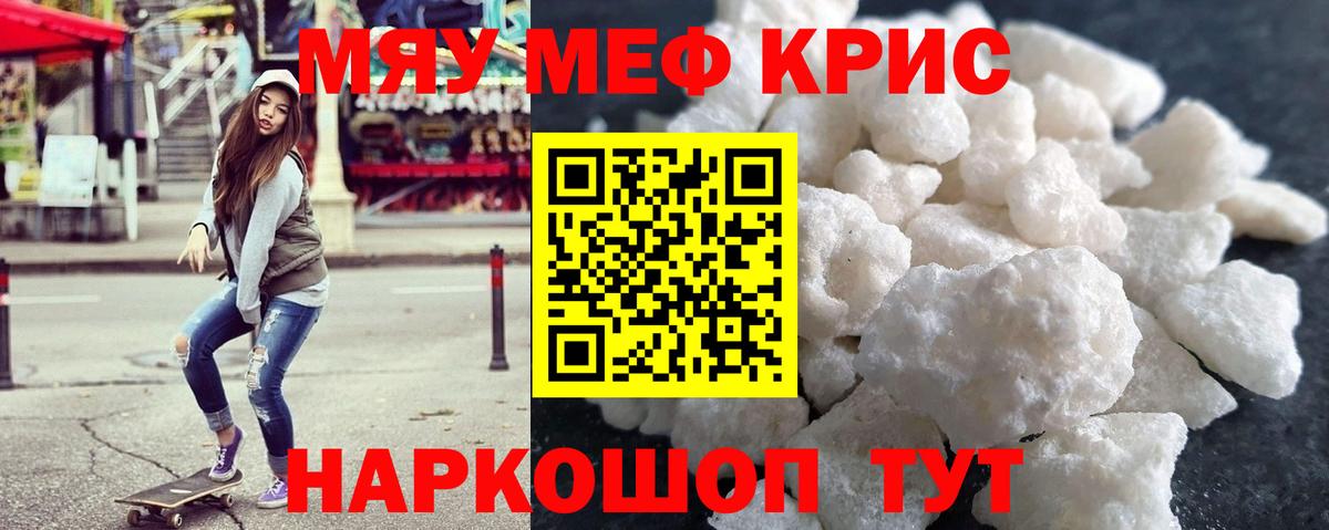 МЕФ мука Йошкар-Ола
