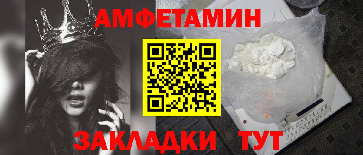 Первитин мет  Первитин мет  Йошкар-Ола  Вход с VPN 