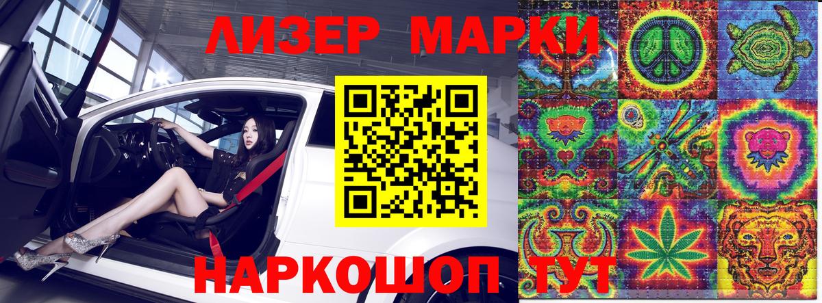 Марки N-bome 1,5мг Йошкар-Ола