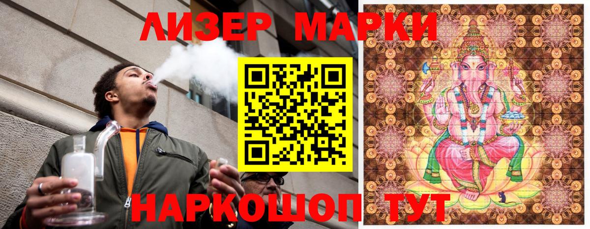 Марки 25I-NBOMe 1,8мг  Вход с VPN  Йошкар-Ола 